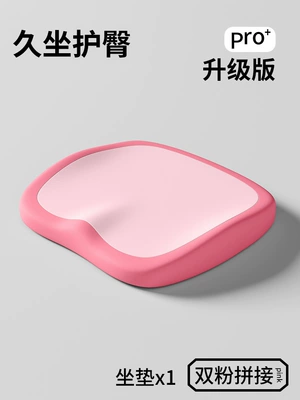backrest waist pillow car, Waist support - double-pink-color-block-cushion