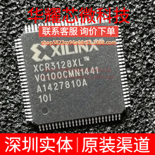XCR3128XL-10VQ100I ȫ��ԭ�b ���bQFP-100 �ɾ���߉݋����