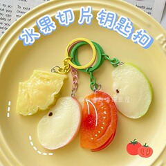 模擬食品おもちゃ、野菜スライスペンダント、面白くて見栄えの良いフルーツ立体バッグペンダント、子供らしい個性的な装飾品