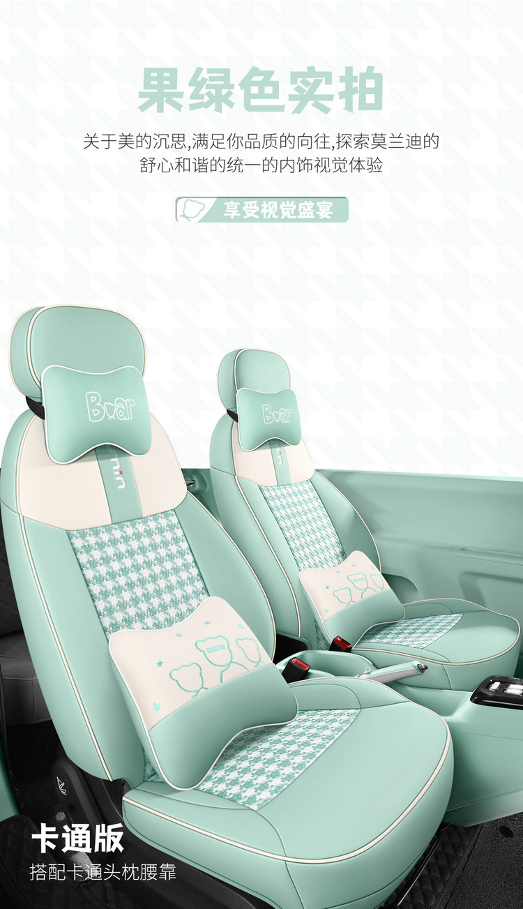 Changan Lumin Waxy Corn Special Full Surrounding Car Seat Cover Four Seasons Universal Cotton Linen Cushion Leather Seat Cover