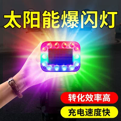 Tail light warning flash light strong light