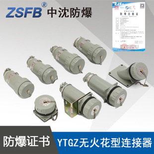 �㽭����YTGZYZ15A5о400V�����o�����B�������ղ��^�����Ƅ�ʽ