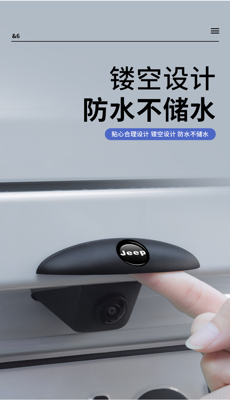 Universal Car Rear View Camera Rain Cover Sun Shade