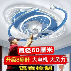 新型ファンライト360度首振りスマート音声子供部屋ダイニングルームモダンシンプルインバーター扇風機
