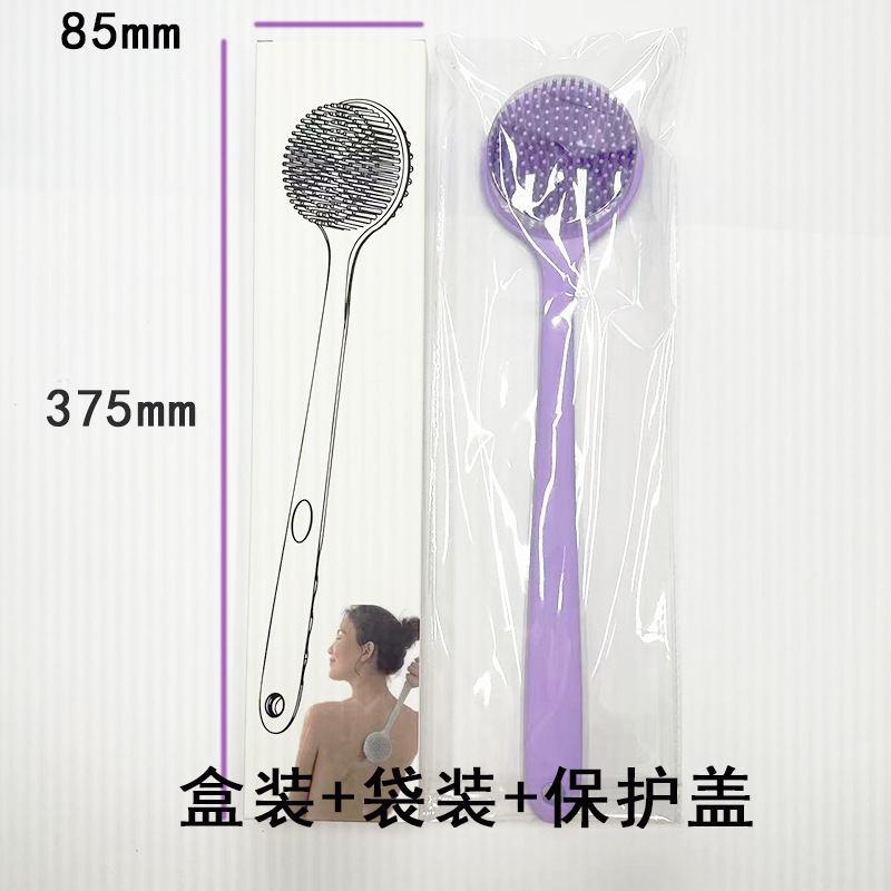 工厂现货硅胶长柄按摩洗澡刷家用浴室双面清洁搓澡神器搓背沐浴刷|undefined