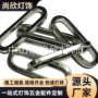 方形齐全定制铁质吊链