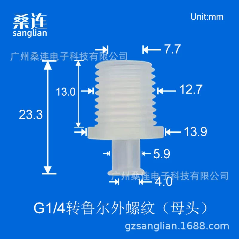 Руэрс локоть G1/8npt Руэрс локоть трубка впрыск впрыск