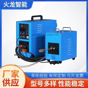Double-station brazing machine high frequency heating equipment medium frequency hot forging machine gas-liquid control production and supply manufacturers