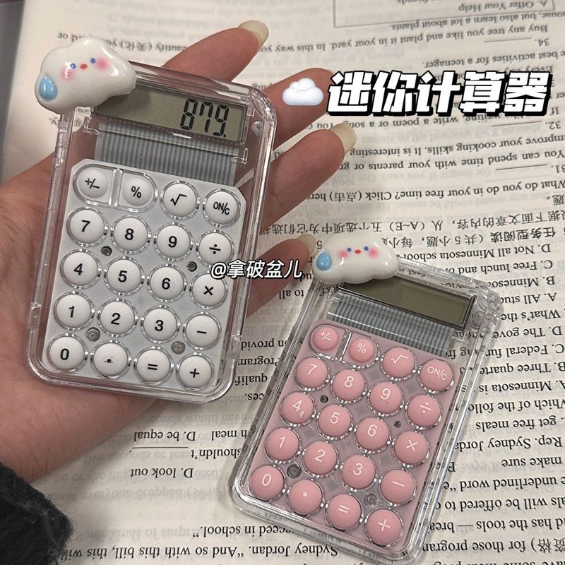 クラウド計算機小型静音ミニ高颜値学生中学高校事務試験多機能計算機|undefined