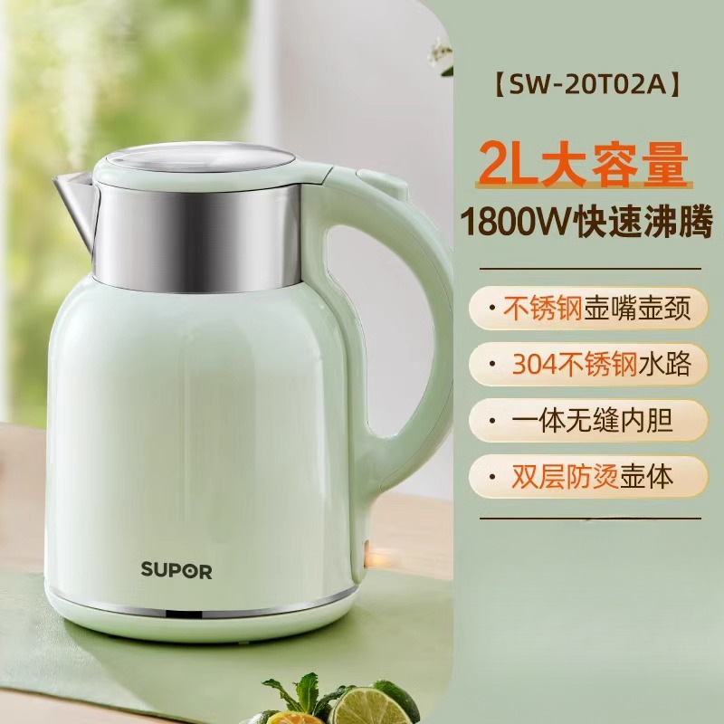 苏泊尔烧水壶新款家用电热水壶大容量304不锈钢开水壶全自动|undefined