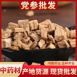 其他药食同源;其他滋补;花果茶