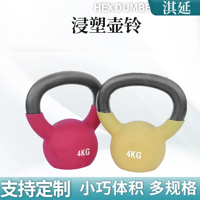 Fitness kettlebell for women home use, lifting dumbbell, squat, arm lifting hips, men's power training, commercial dipped kettlebell