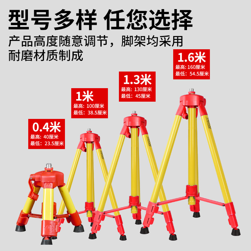 5ZV7批发红外线水平仪三脚架加厚支架伸缩杆升降支撑杆延长配件大