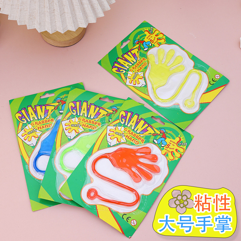 Tarjeta de succión, gran mano pegajosa, ventilación de mano, mano pegajosa, estiramiento de mano, trp, goma suave, palma elástica, juguetes especiales transfronterizos