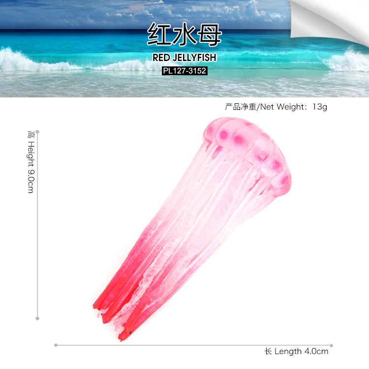 PL127-3152 Red jellyfish