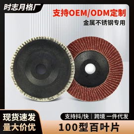 磨片、切割片;页轮、页片;金刚石工具