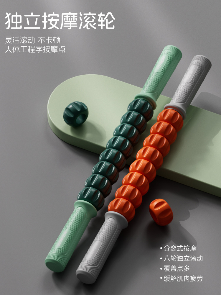 Masaje de relajación muscular de dientes de lobo, rodillos de yoga, piernas delgadas, acondicionamiento físico de la fascia, rodillos de masaje para todo el cuerpo