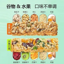 燕麦代餐饼干能量棒轻热量食品零食压缩饼休闲食品批发厂一件批发