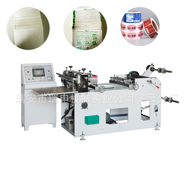 全自动高速电脑切片机 QD-350型 PVC薄膜标套标签切片机 免费指导
