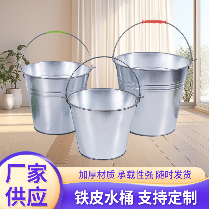 百货家用大号加厚水桶厨房户外镀锌铁手提桶套装卫生间收纳批发