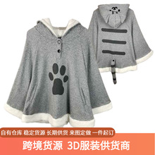 现货 猫咪后院软妹斗篷衣服二次元外套披风睡衣 动漫猫咪老师卫衣