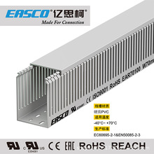 EASCO���۽^������PVC���X�����_�ڭh�������侀��70mm��*100mm��