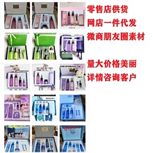 自然堂护肤套装洁面水乳精华面霜眼霜面膜素颜霜特价批发一件代发