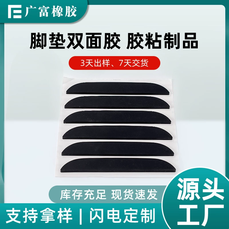 Черная пусковая площадка Non-выскальзывания кронштейна мобильного телефона пусковой площадки ноги силикона Электрический и стул защитный амортизатор удара производитель силиконовой прокладки