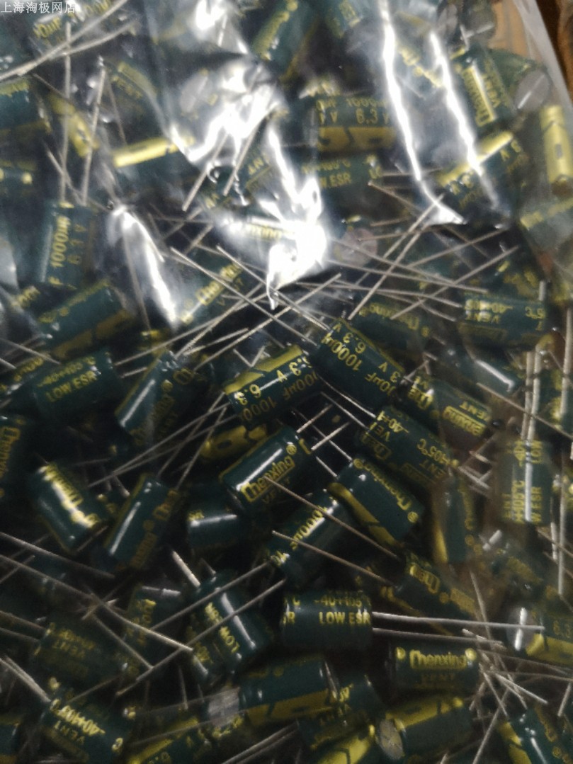 电脑主板专用高频铝电解电容6.3V1000UF 1000UF6.3V+