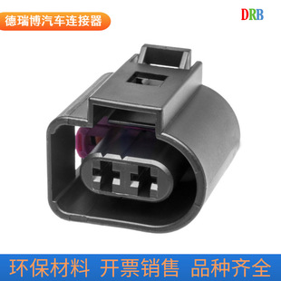 2p automotive connector 1J0973722 connector Volkswagen wiring harness male and female plug DJ7025A-3.5-11