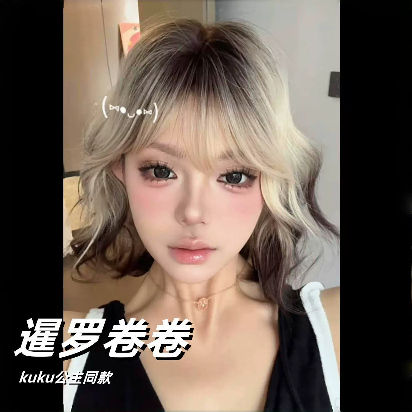 【暹罗卷卷】新款蛋蛋卷短发自然日常黑白渐变cos网感假发全头套