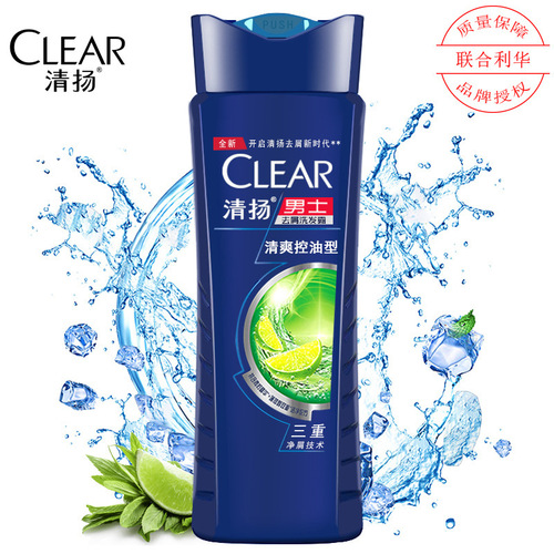 清扬男士去屑洗发水175g活力运动活炭净爽洗发露批发劳保一件代发
