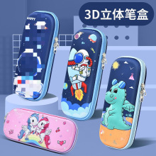 EVA�ľߺйP��3D���w�p�Ӵ�������ͨ��ͯ�W����ˮ��ĥLOGO����Ʒ