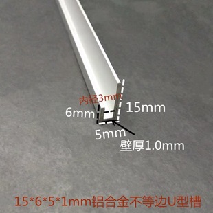 15*6*5*1mm�X�Ͻ𲻵�߅U�ͲۏV���ƒ���Ͳ� �X�Ͻ��߅�b��l