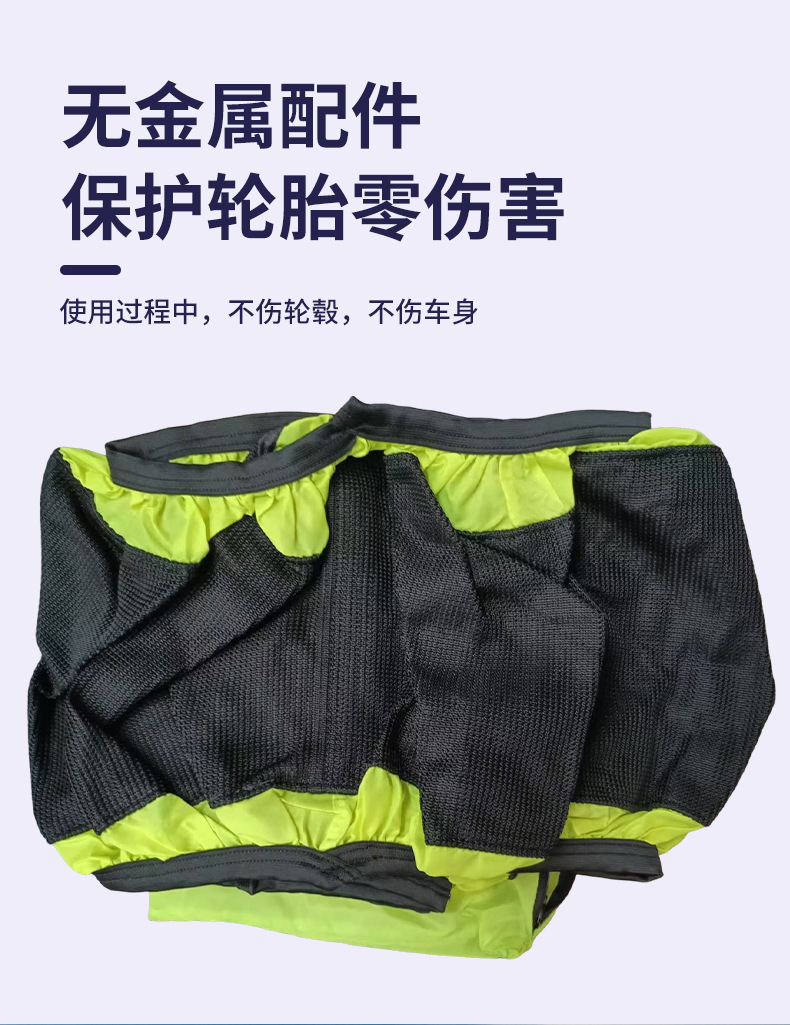 Car Anti-Skid Chains Tire Socks Anti-Slip Socks Snow Socks Car Tire Anti-Slip Covers Anti-Skid Cloth Chain Tire Covers
