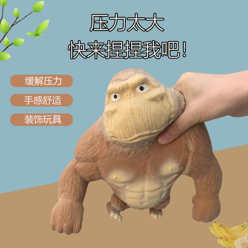 Descompresión creativa arena rey gorila juguete pellizco música estiramiento descompresión bolsa de arena deformación Internet celebridad ventilación juguete