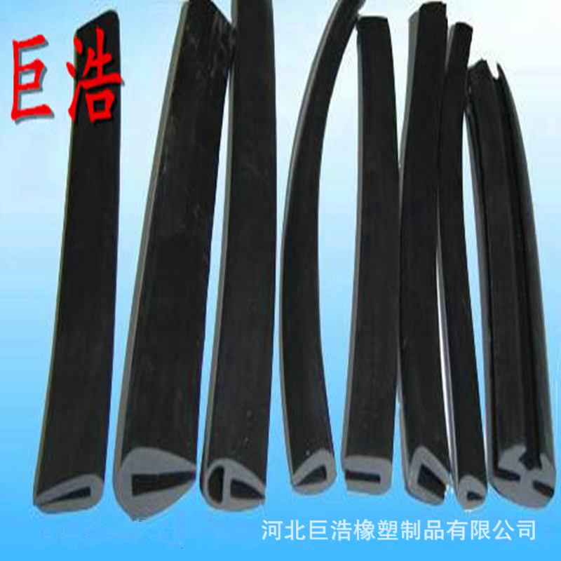 U型防撞条橡胶包边条批发封边橡胶条玻璃密封条钢板卡条
