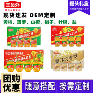 �Fُ�������︣���S�ҹ��^�Y��425g*8���rˮ�����^�Y�����նYƷ