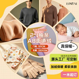 其他针织面料;绒布;汗布