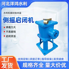 闸阀;启闭机;污泥处理设备