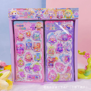 �����Ɍ����b3D���w�u�uˮ�N���������������Ƥ������������ͨ