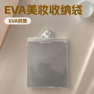 �F؛����EVA���y�ۓ����b��ü�A��y�ռ{�����y������朴��ɠC��