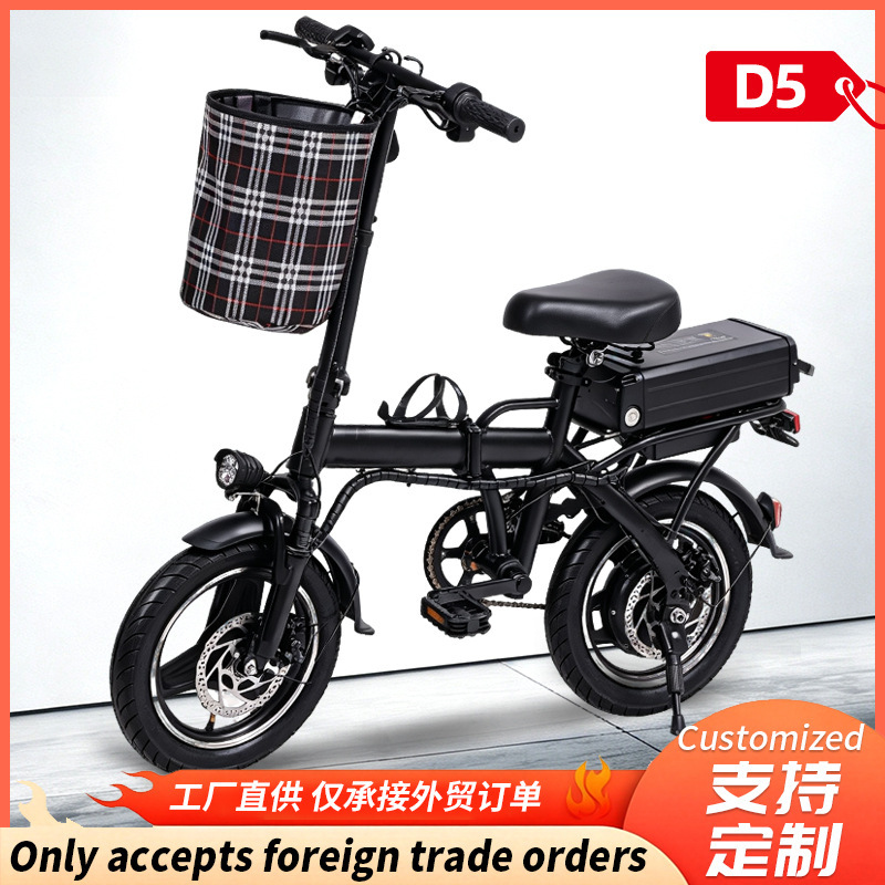 Cross-border foldable electric bike for ridesharing, city commuting, passenger-carrying electric bicycle, portable battery-powered vehicle, foldable and universal