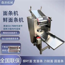 果蔬加工设备;肉品加工设备;休闲食品加工