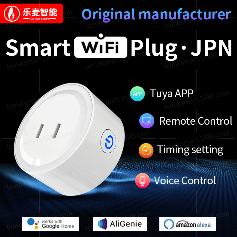 Support Google Home Amazon Alexa Home Appliance JPN Outlet