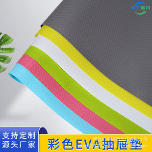 Factory Direct Eva Environmentally Friendly Moisture-Proof Pad Paper Thickeneded Wear-Resistant Kitchen Drawer Pad Shoe Cabinet Cabinet Anti-Fouling and Oil-Proof Pad