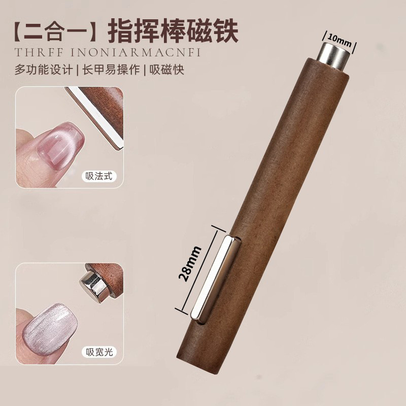 Manicura ojo de gato imán de doble cabeza engrosamiento elegante imán de hierro 2025 nueva herramienta de ojo de gato de mástil imán multifunción