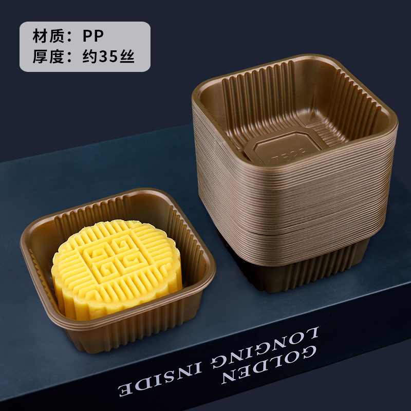 Fijación de pastel de luna de mediado otoño transparente 50g 75g 100g de huevo de plástico base de oro de plástico interno caja de embalaje de pastel de luna