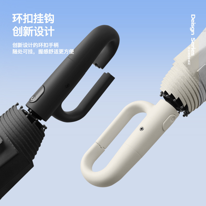 自动大号环扣雨伞晴雨两用黑胶太阳伞折叠加大加厚高级感防晒伞|undefined
