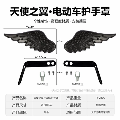 handlebar sun visor, anti-brake shock – Motorcycle front windshield - 1688blackanti-brake-shockhand-guard-8mm-standard-thread-heightening-screw-x2